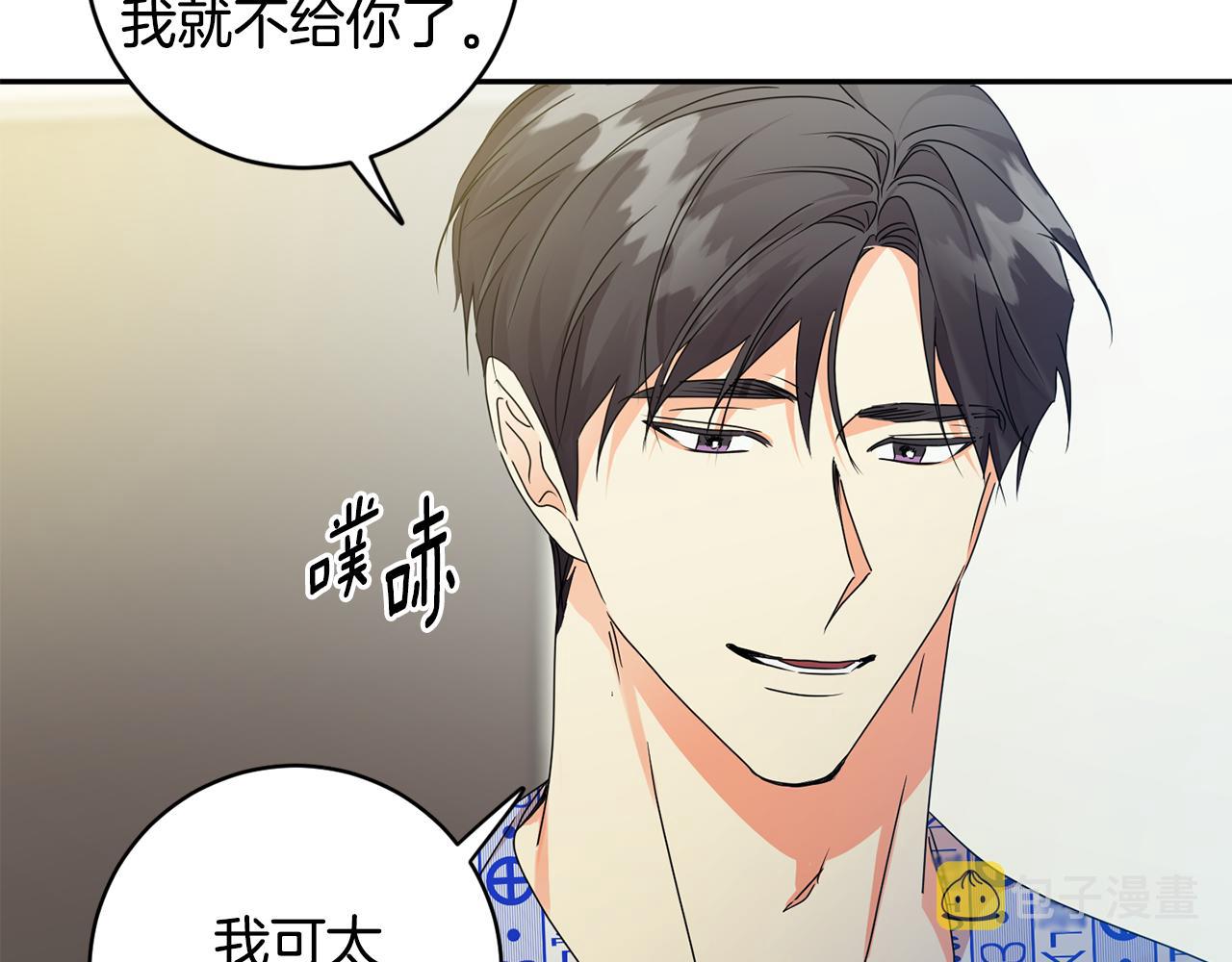 第95话 皆大欢喜37