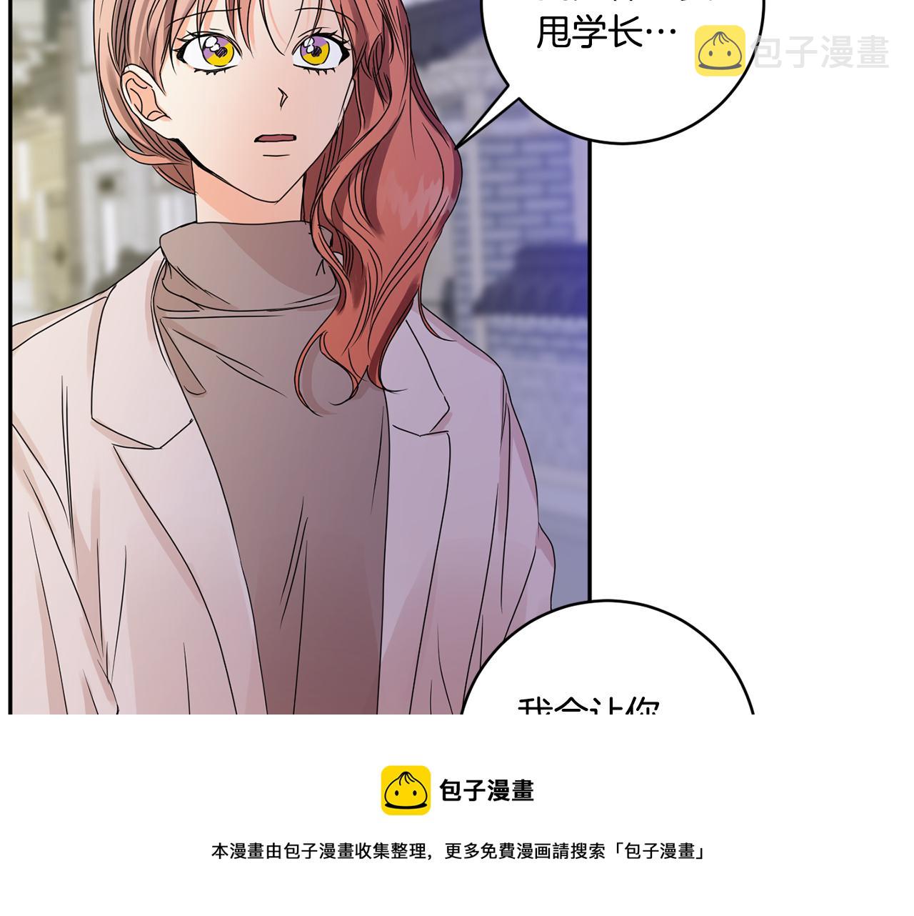 第47话 请允许我们在一起96