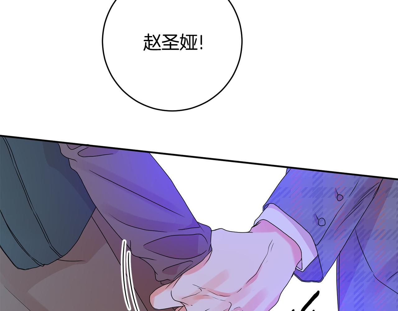 第50话 误会&amp;和好5