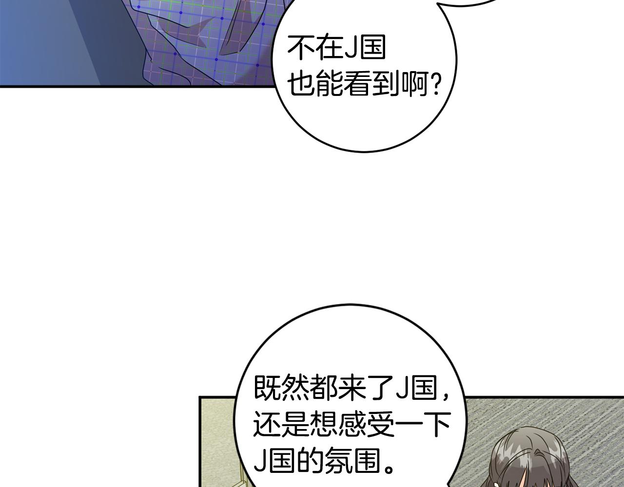 第75话 灵感100