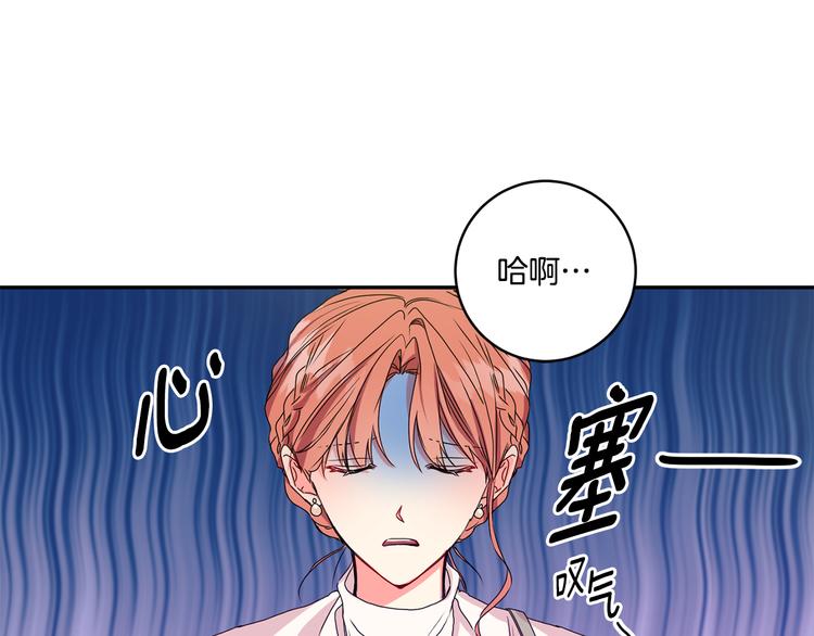 第6话 求人碰壁45