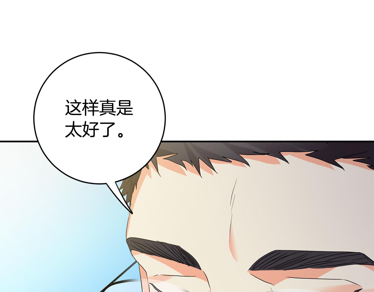 第87话 婚礼90