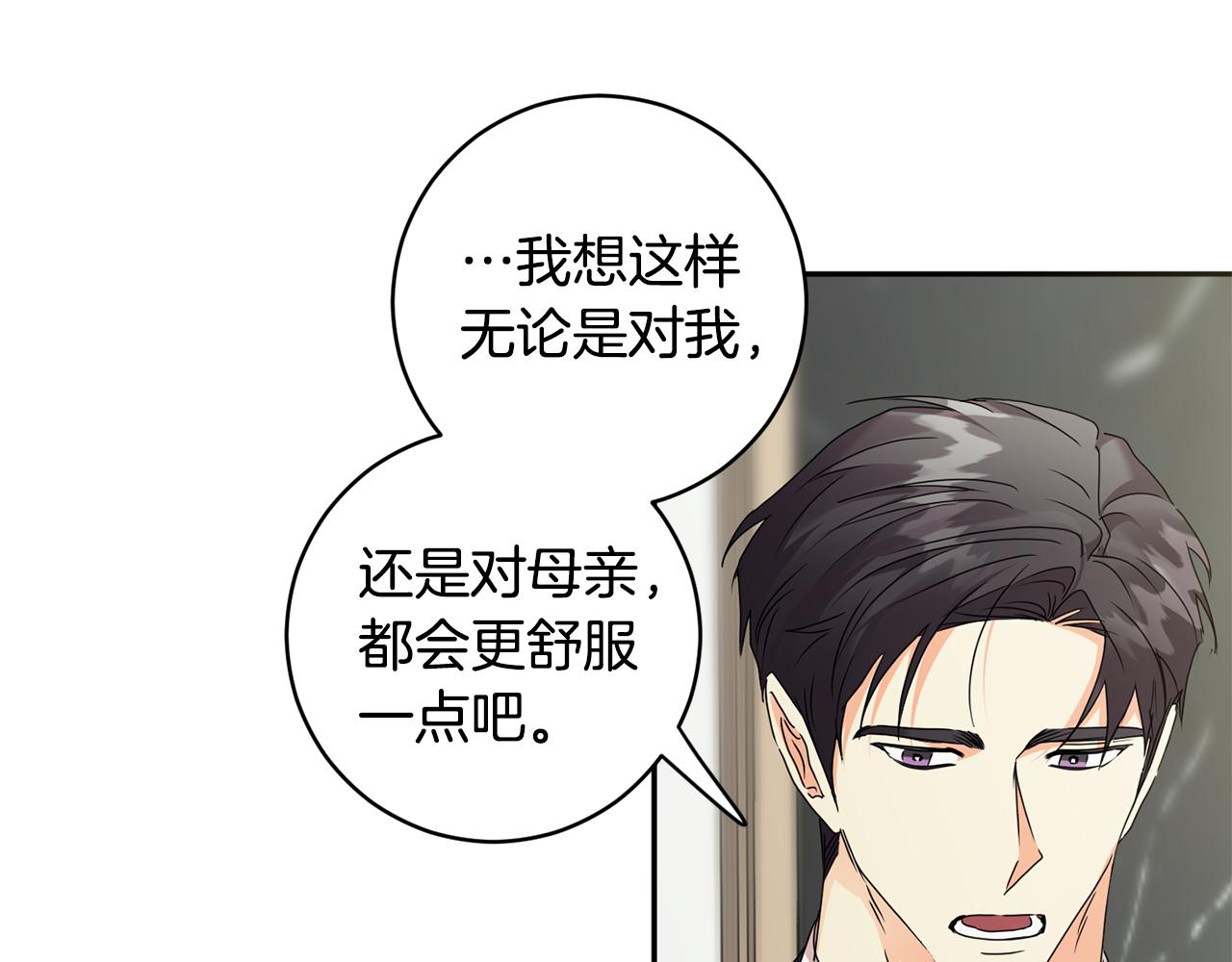 第84话 求婚31