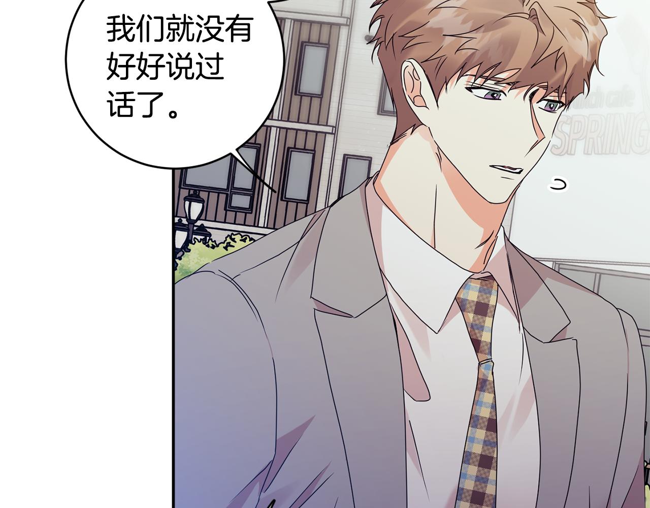 第74话 误会119