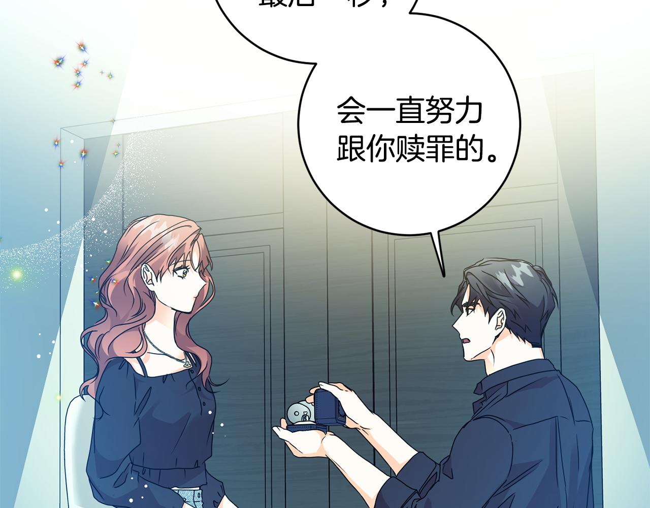 第84话 求婚141