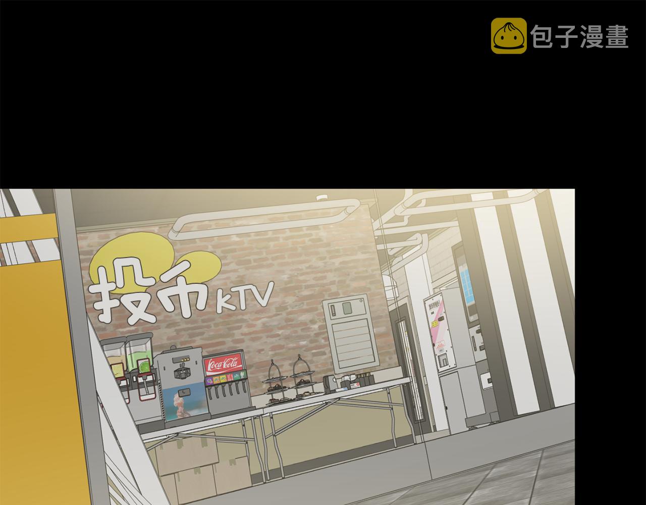 第17话 我们逃课吧98