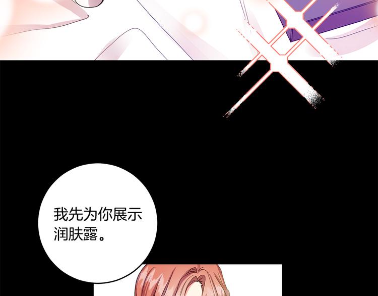 第3话 有男朋友了63