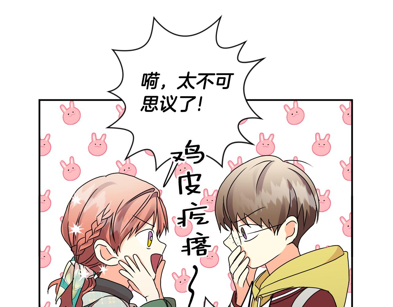 第54话 寻找证人41