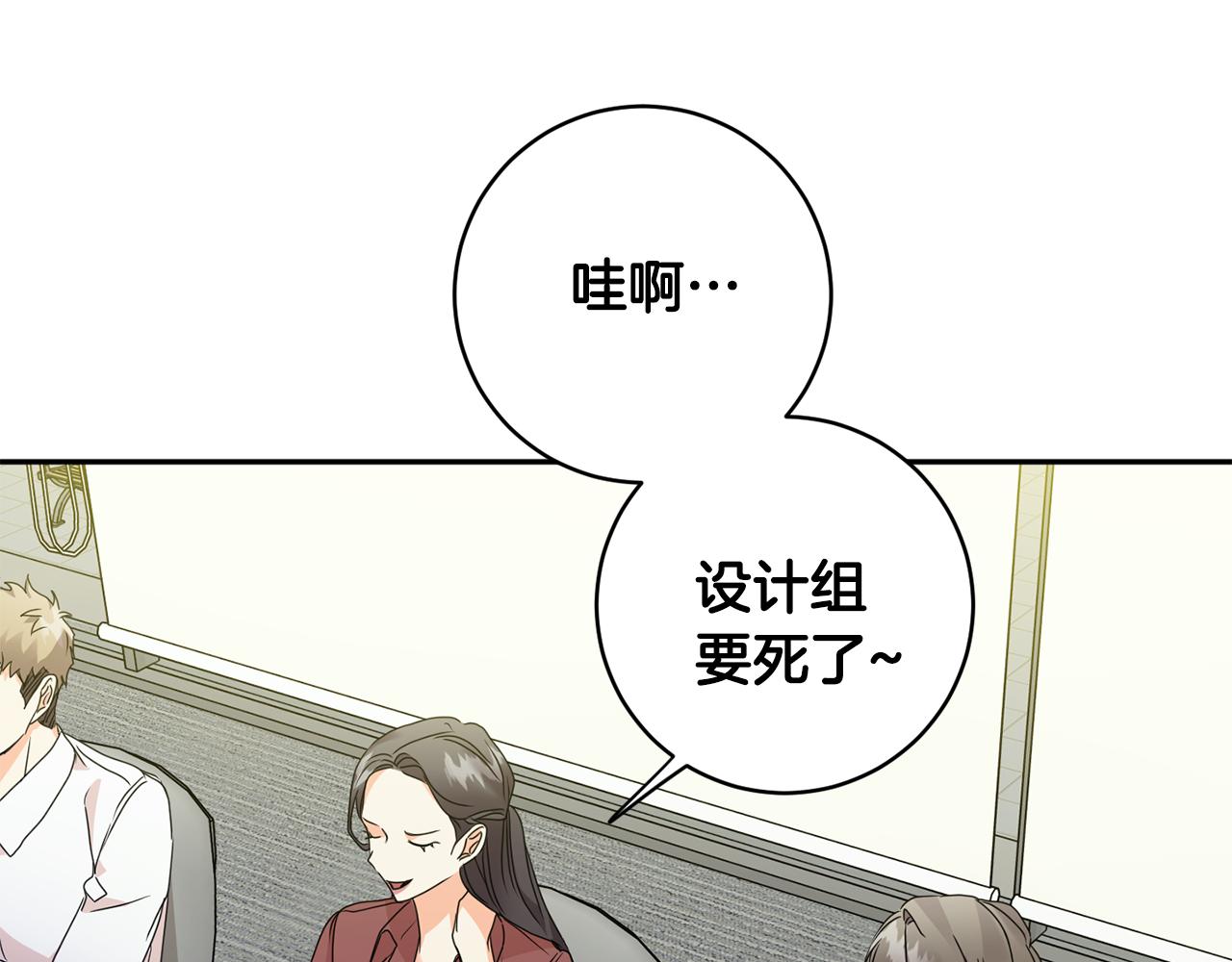第75话 灵感113