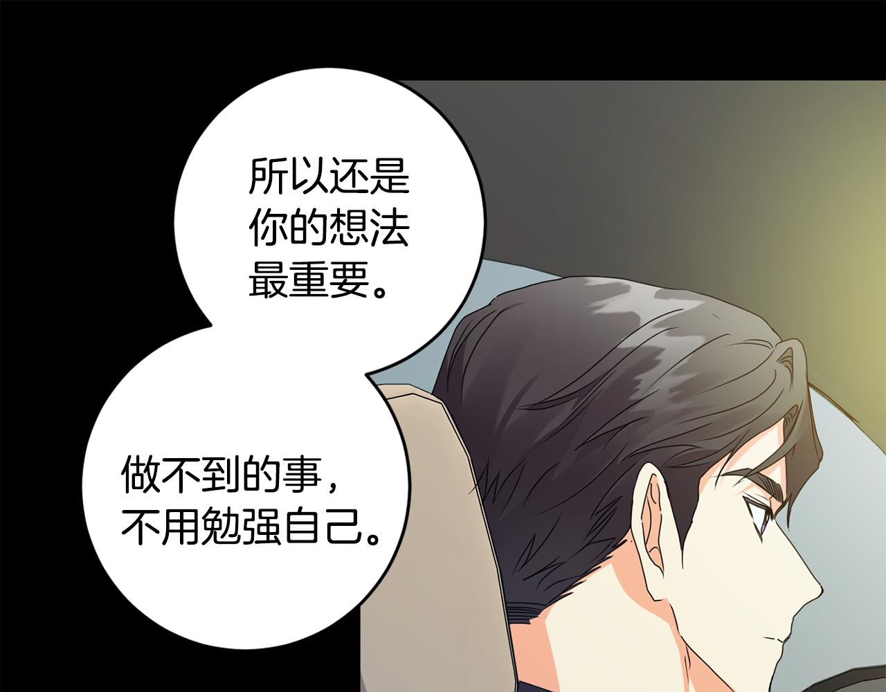 第84话 求婚50