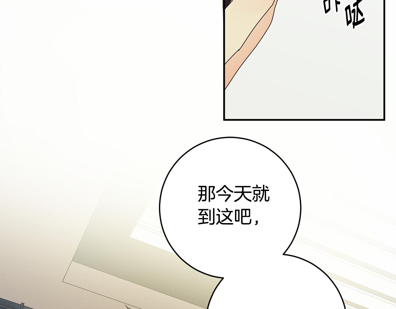 第91话 迎来新生命126