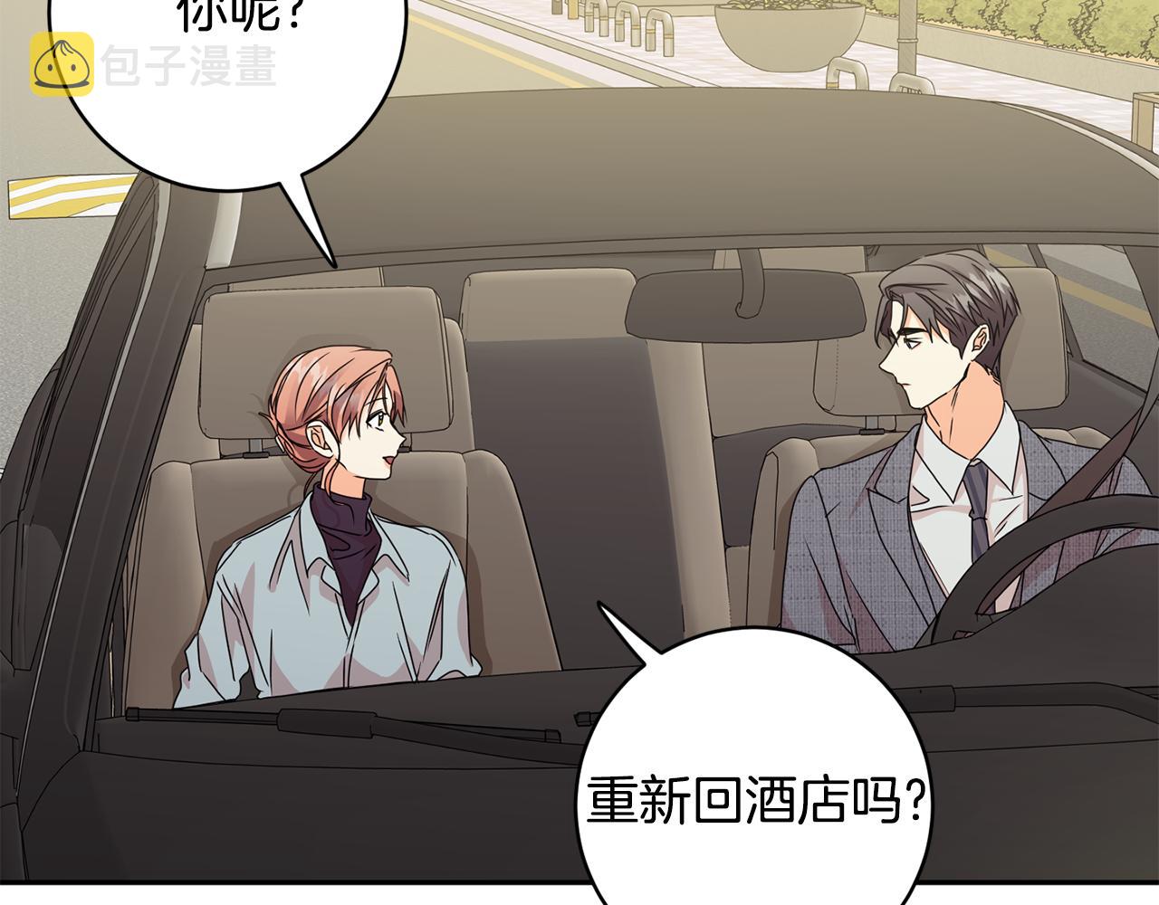 第58话 结局反转103