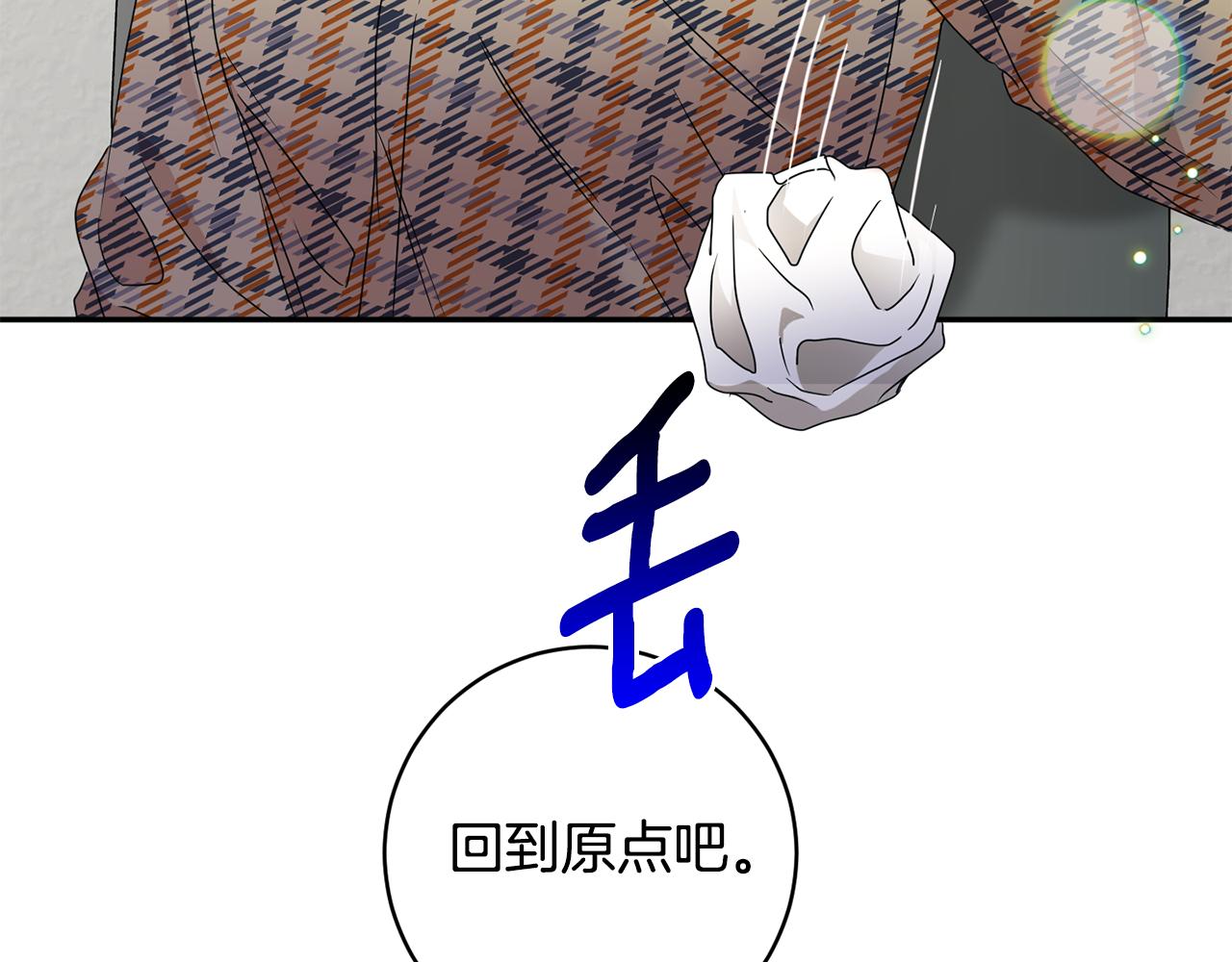 第72话 辞职147
