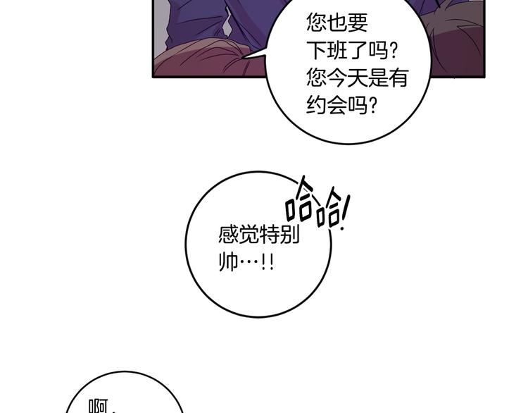 第6话 求人碰壁137