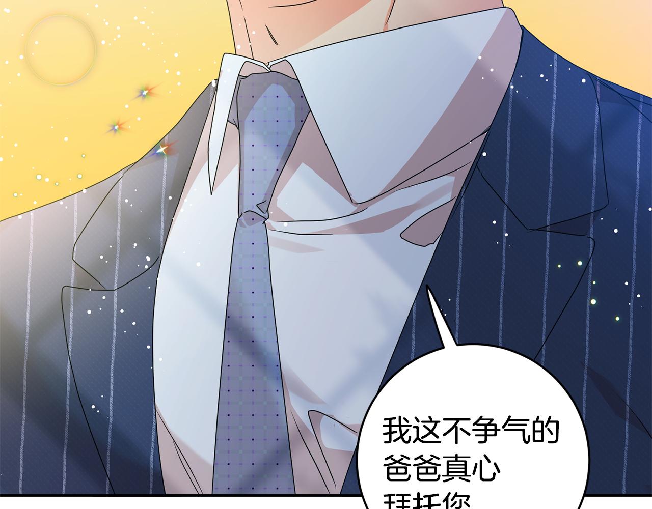 第87话 婚礼99