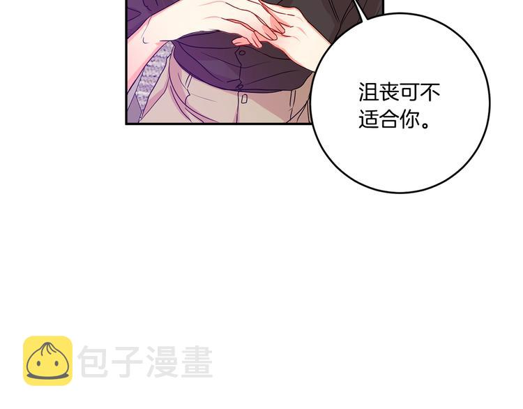 第4话 拿下学长73