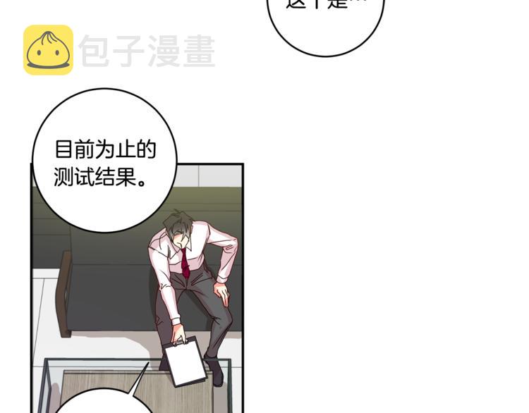 第11集 要去旅行吗74