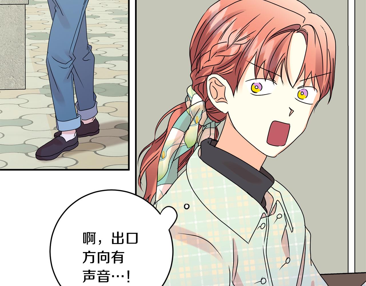第54话 寻找证人6