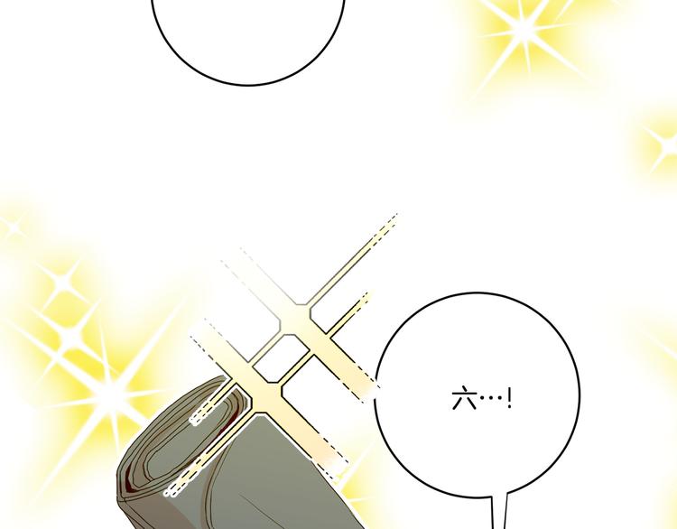 第7集 学长来帮忙60