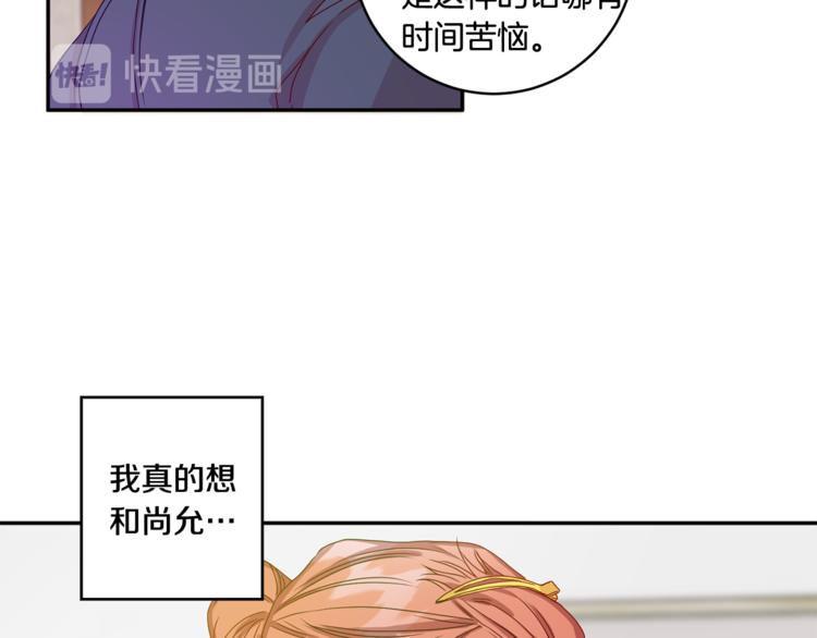 第11集 要去旅行吗67