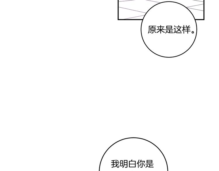 第6话 求人碰壁31