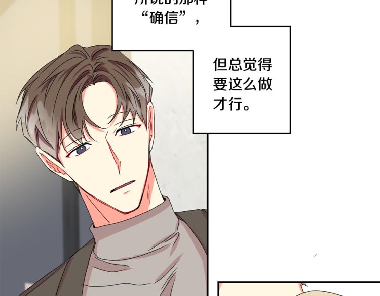 第15集 意外接吻32