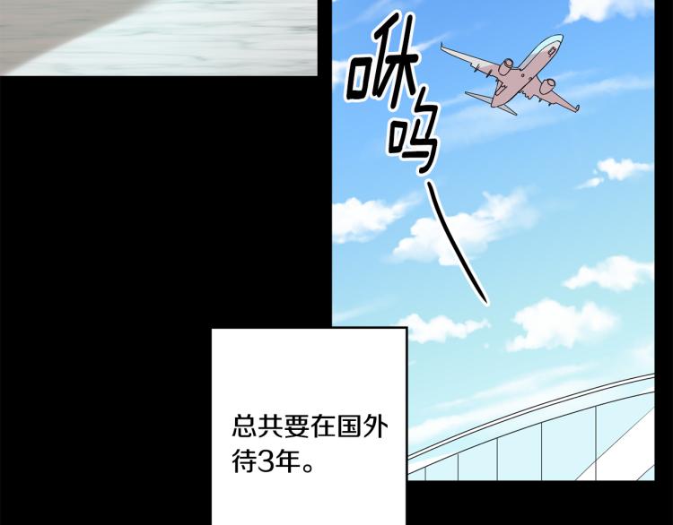 第18话 暗恋变明恋20