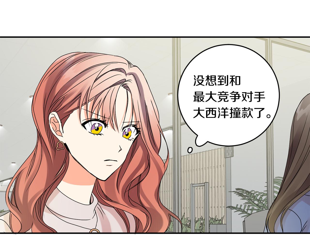 第37话 找藉口见面23