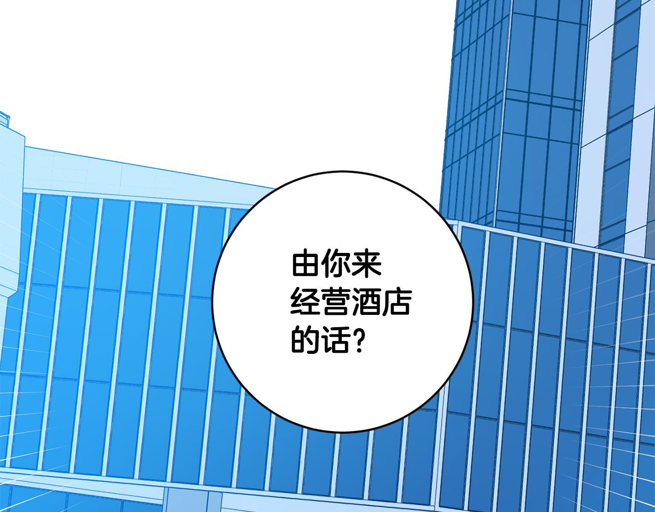 第76话 正确的选择109