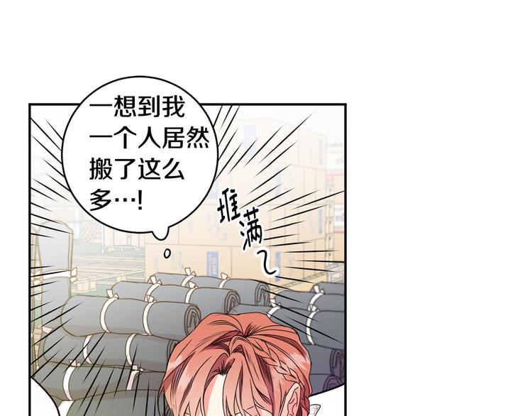 第7集 学长来帮忙72