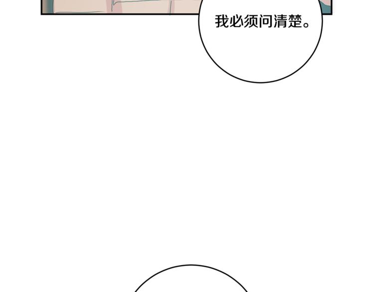 第14集 口是心非4