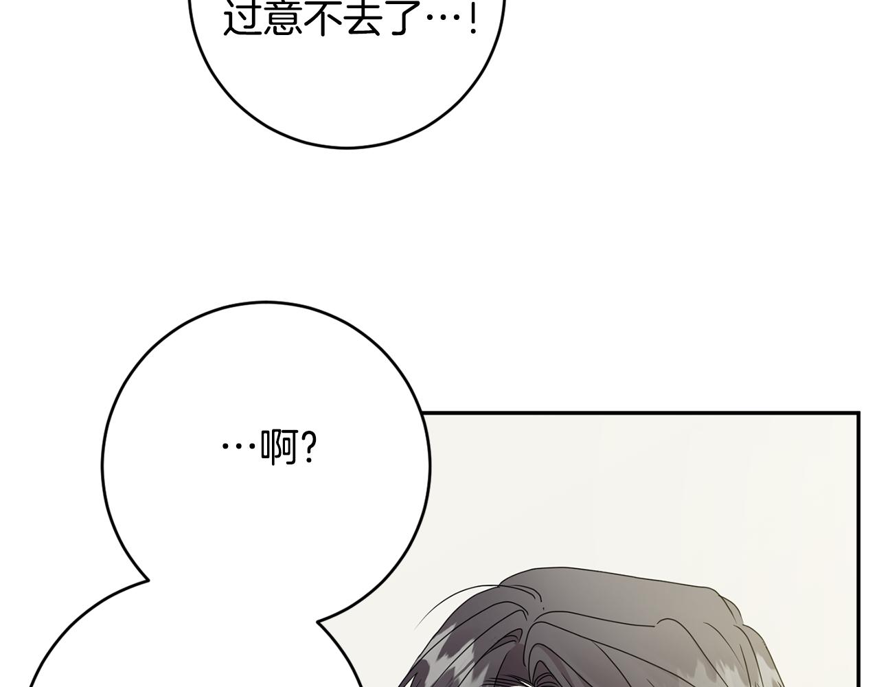 第91话 迎来新生命33