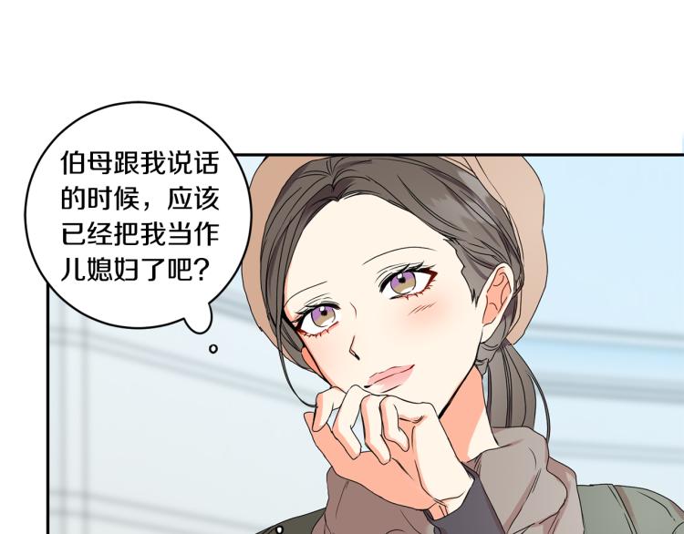 第23话 表白26