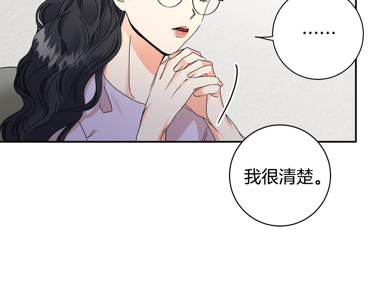 第72话 辞职101