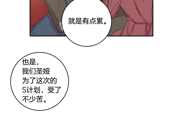 第15集 意外接吻21