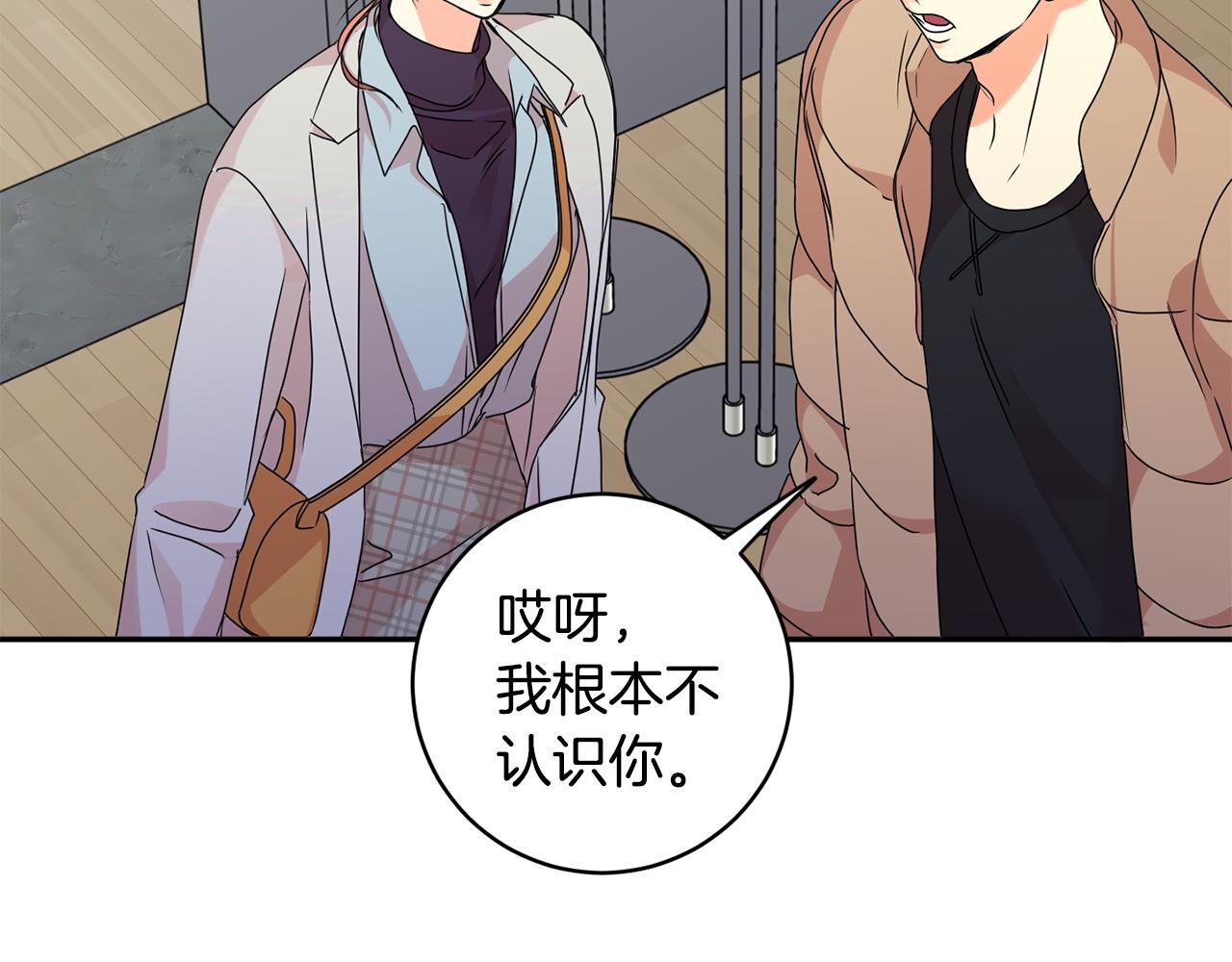 第60话 找到犯人57