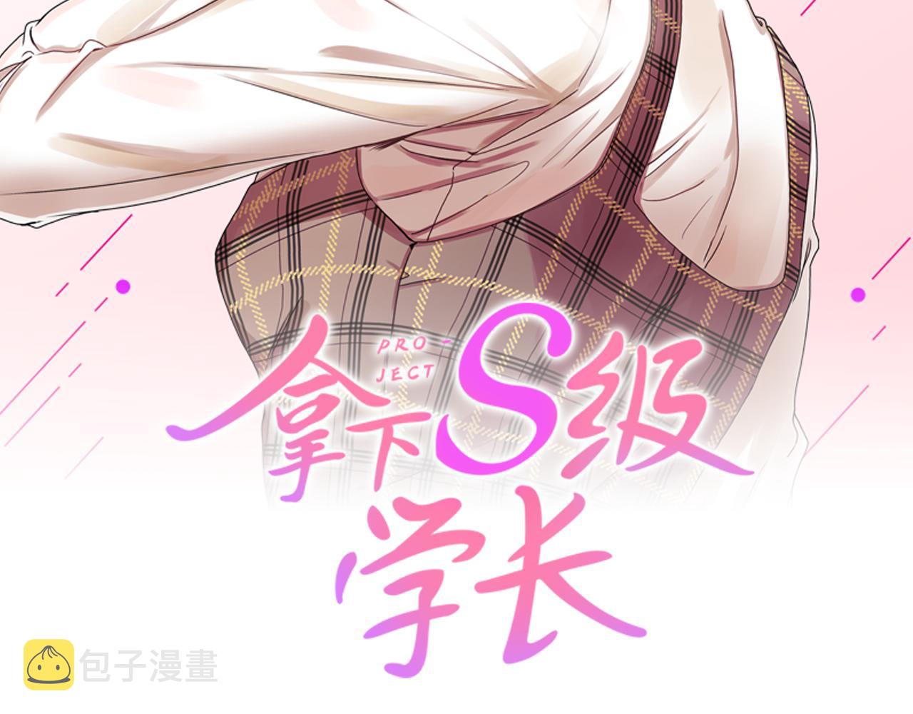 第44话 “梦里”26