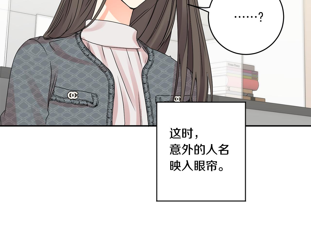 第40话 果断拒绝16