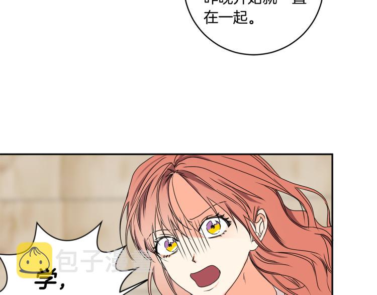 第23话 表白74