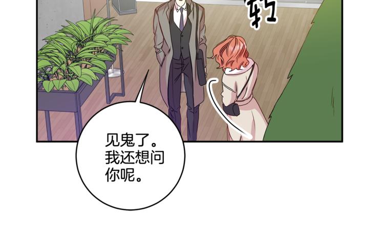 第9集 是我太保守吗97
