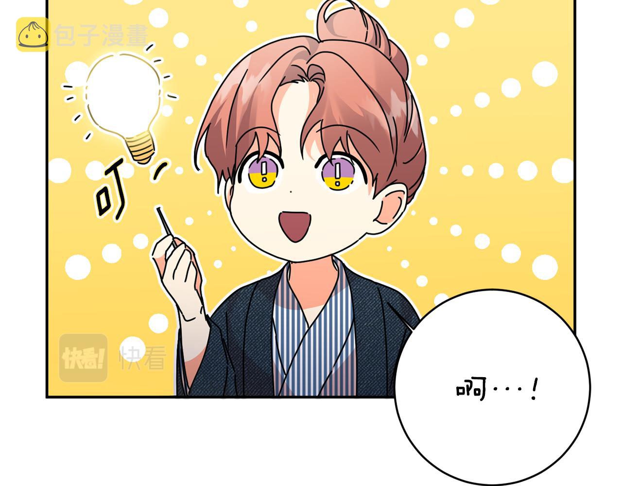 第89话 露天温泉58