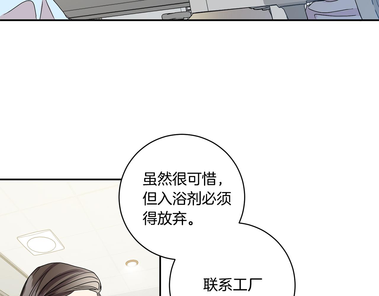 第37话 找藉口见面31