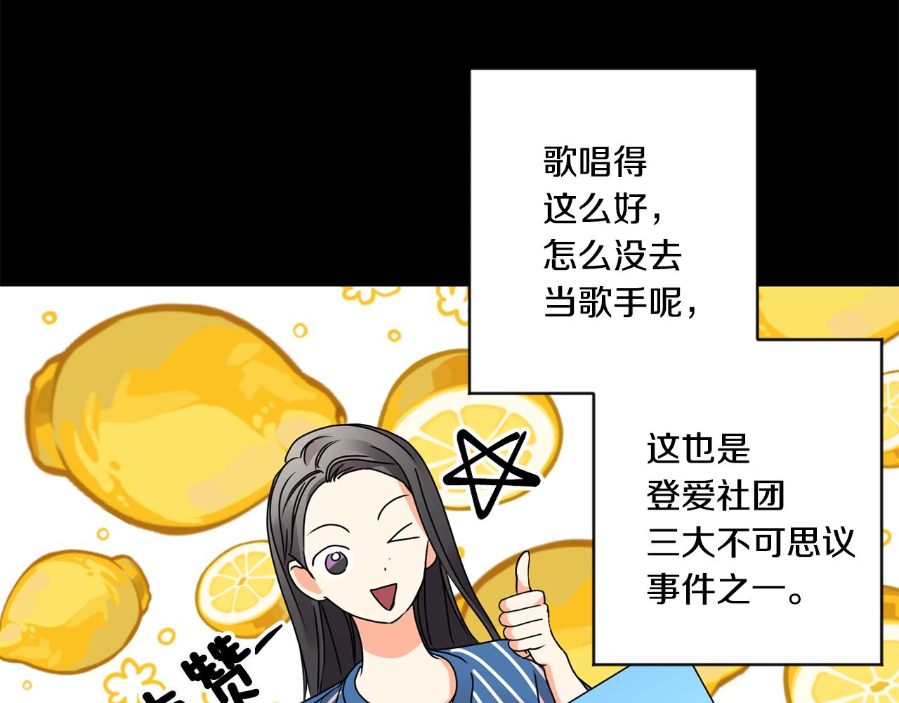 第43话 回忆的歌声35