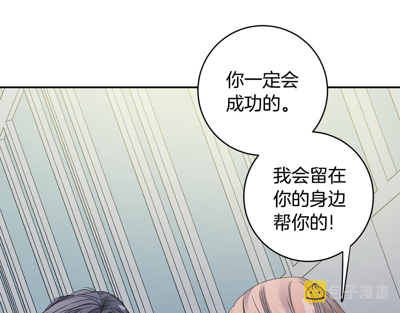 第56话 留在你身边96