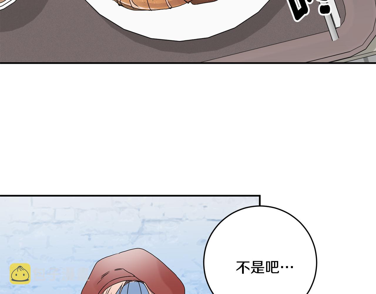 第41话 平安夜约会87