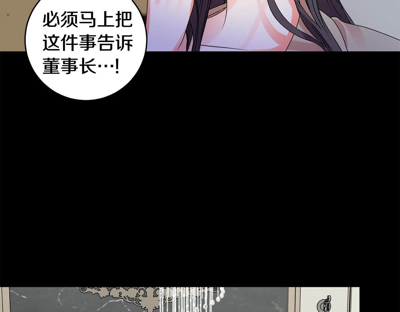 第59话 告密104