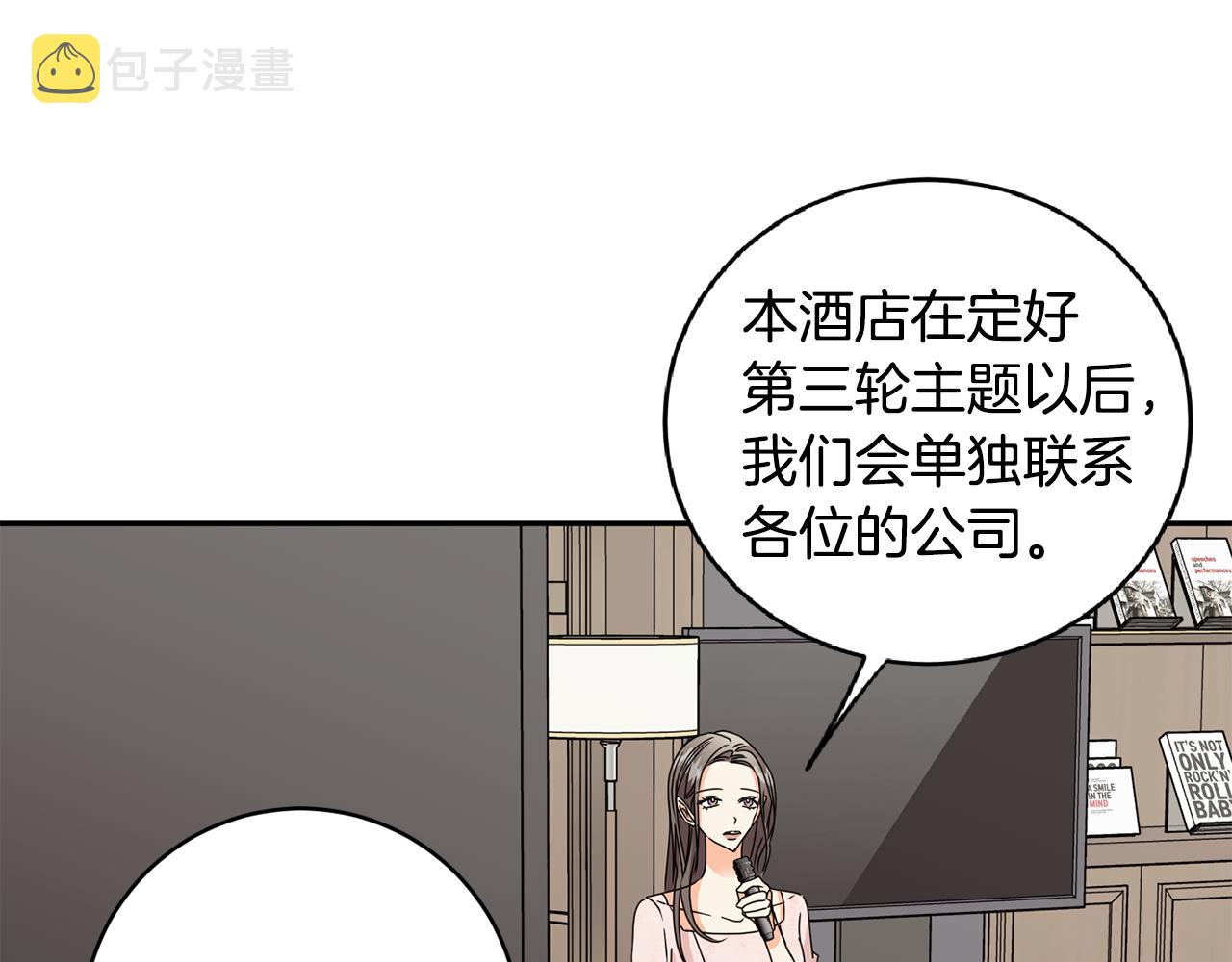 第58话 结局反转16