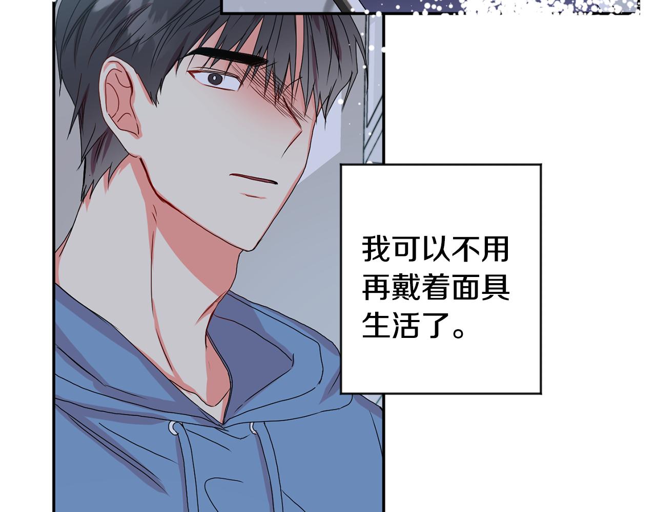 第81话 家庭聚会114