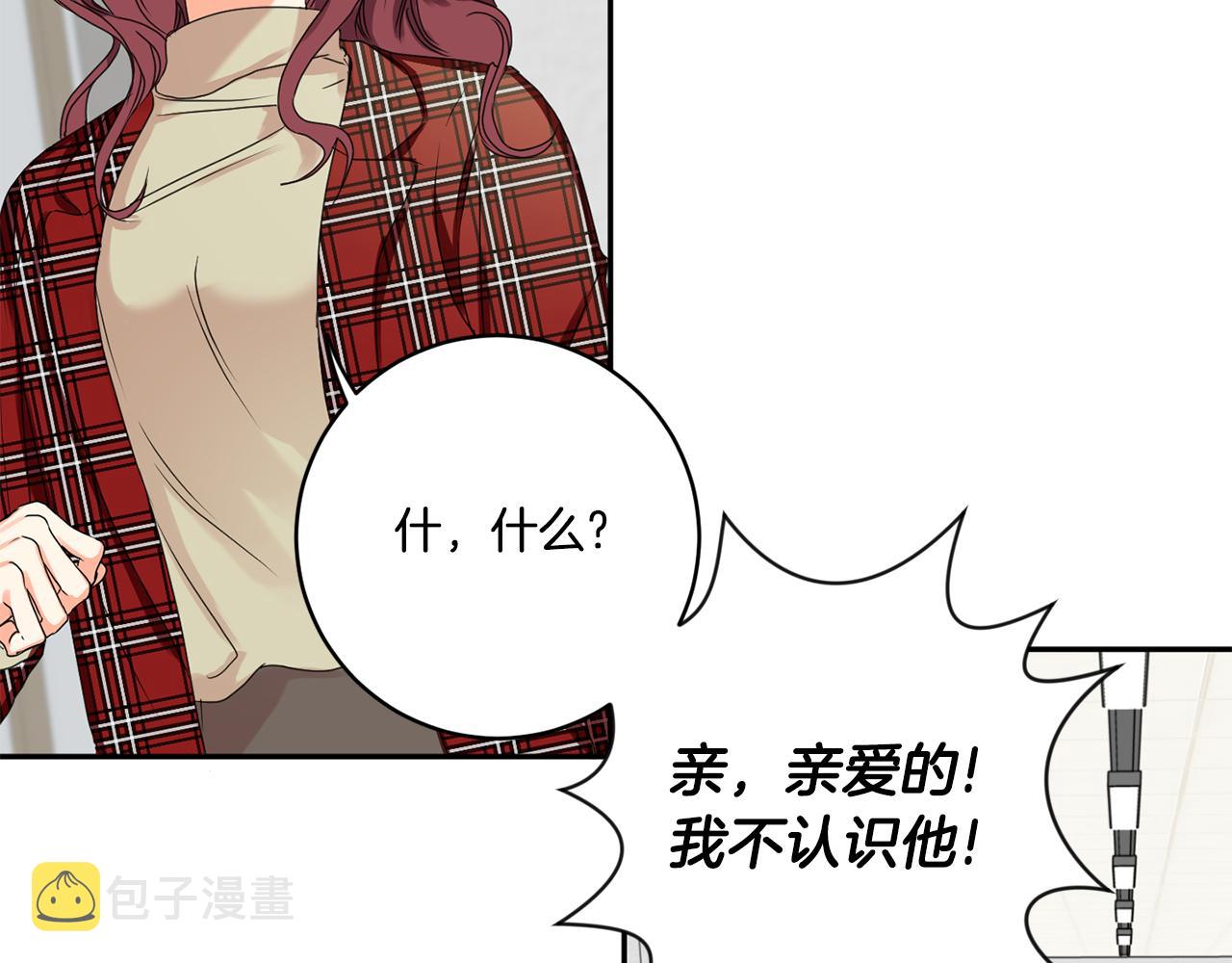 第31话 虐渣男92