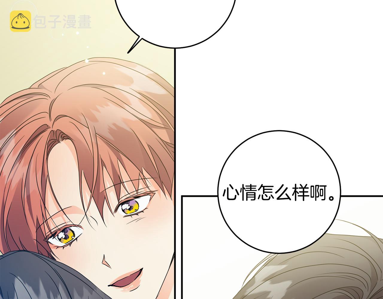 第91话 迎来新生命79